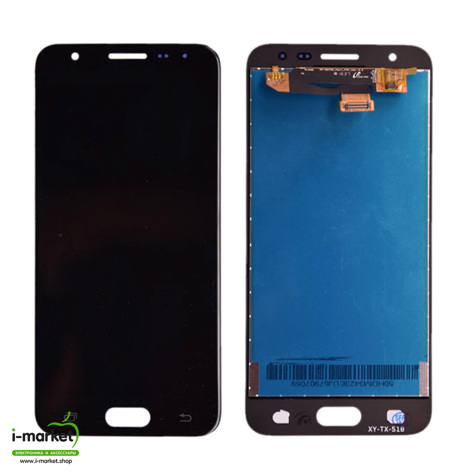 Дисплей в сборе с тачскрином для SAMSUNG Galaxy J5 Prime 2016 (SM-G570), цвет черный.