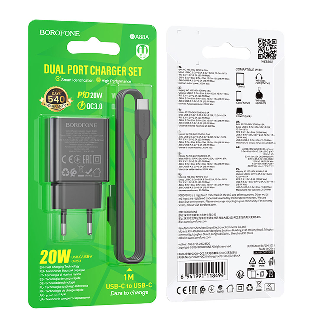 СЗУ (Сетевое зарядное устройство) BOROFONE BA88A Navy с кабелем USB Type C на USB Type C, 1 Type C, 1 USB, PD20W, QC3.0, длина 1 метр, цвет черный