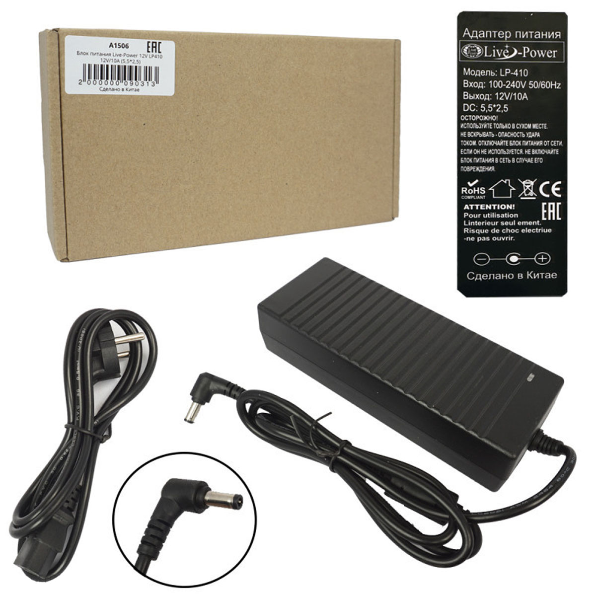 Блок питания Live-Power LP410, 12V-10A, штекер 5.5 на 2.5 мм, цвет черный