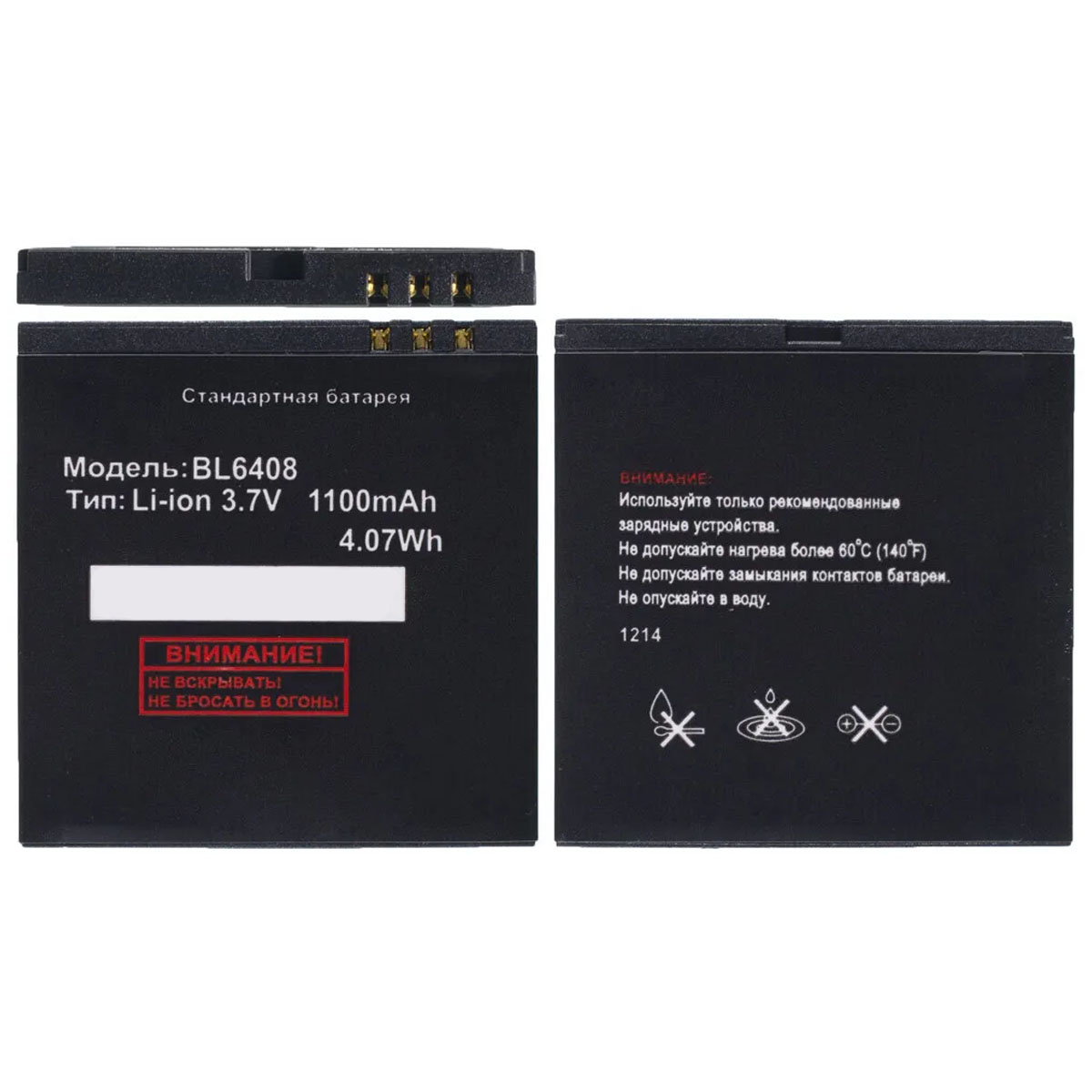 АКБ (Аккумулятор) BL6408 для Fly IQ239 ERA Nano 2, 1100mAh, 4.07Wh, цвет черный