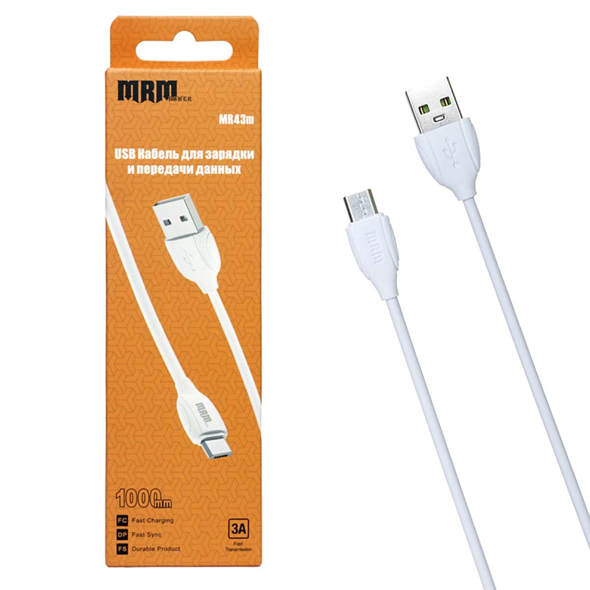Кабель MRM MR43m Micro USB, 3А, длина 1 метр, силикон, цвет белый Кабель MRM MR43m Micro USB, 3А, длина 1 метр, силикон, цвет белый