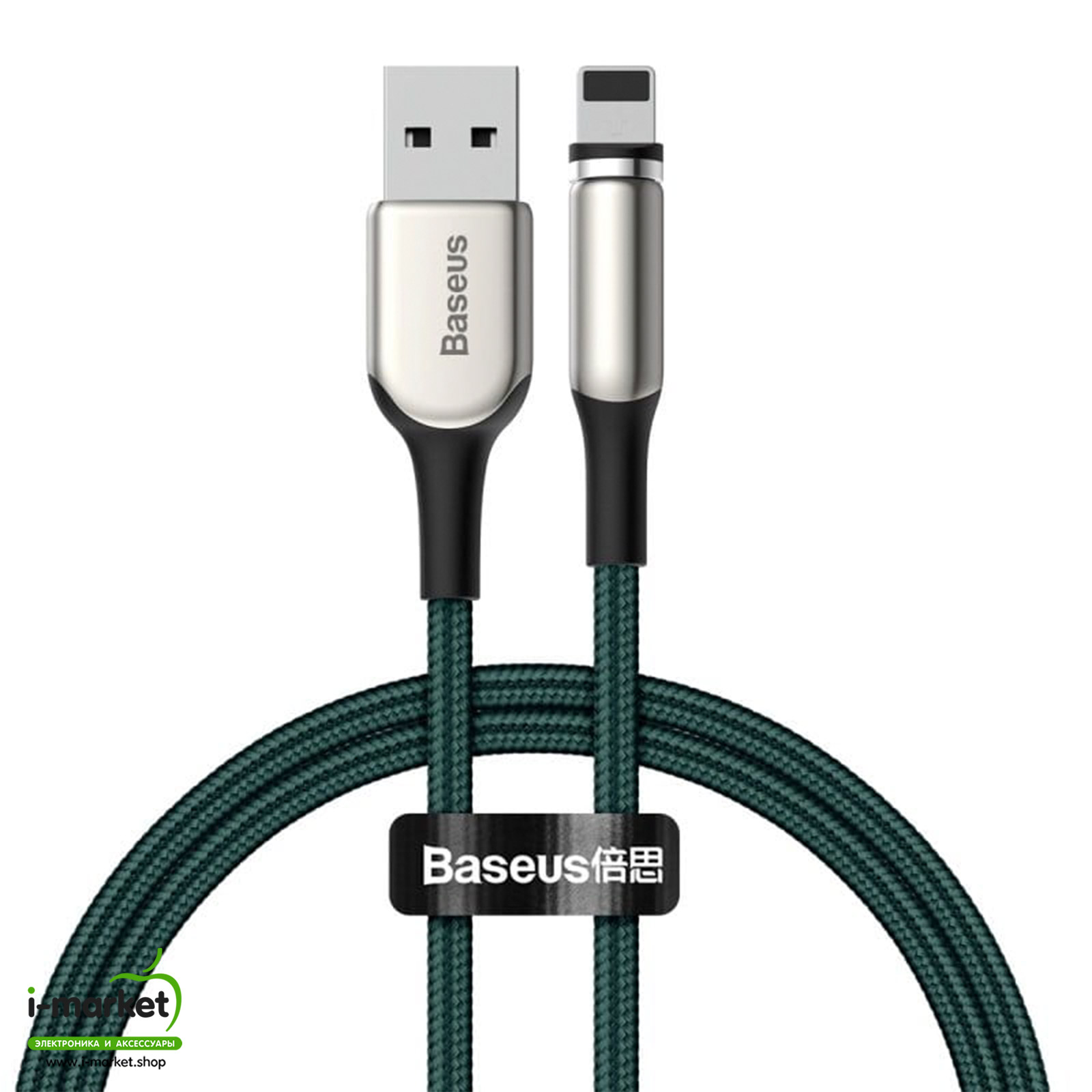 BASEUS CALXC-H06 Zinc Magnetic кабель с магнитной зарядкой для APPLE Lightning 8-pin, цвет зеленый (-70%)