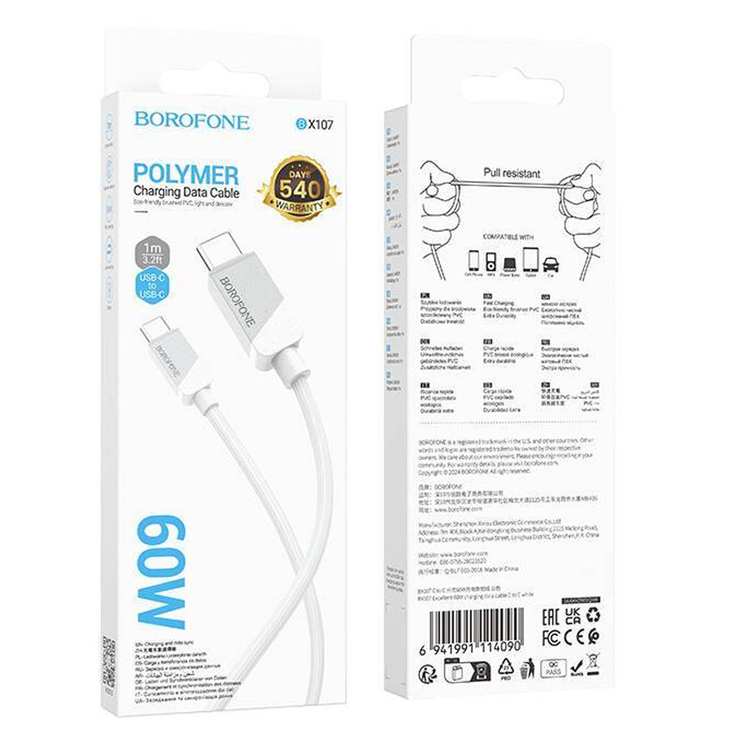 Кабель BOROFONE BX107 Excellent USB Type C на USB Type C, 60W, длина 1 метр, цвет белый