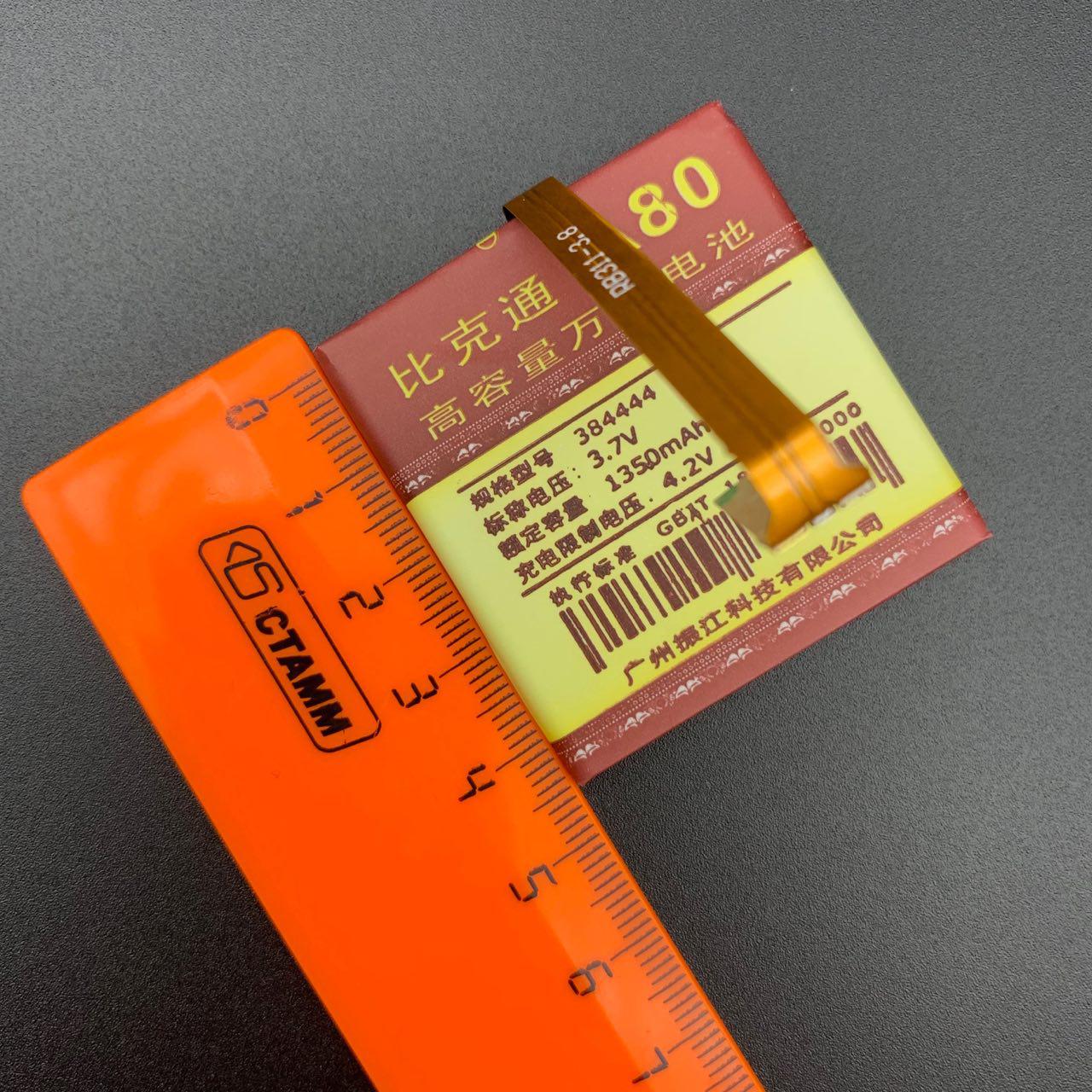 АКБ (Аккумулятор) универсальный A80 с контактами на шлейфе 1350 mAh 4.2V (44x44x38мм, 44x44x3.8мм).