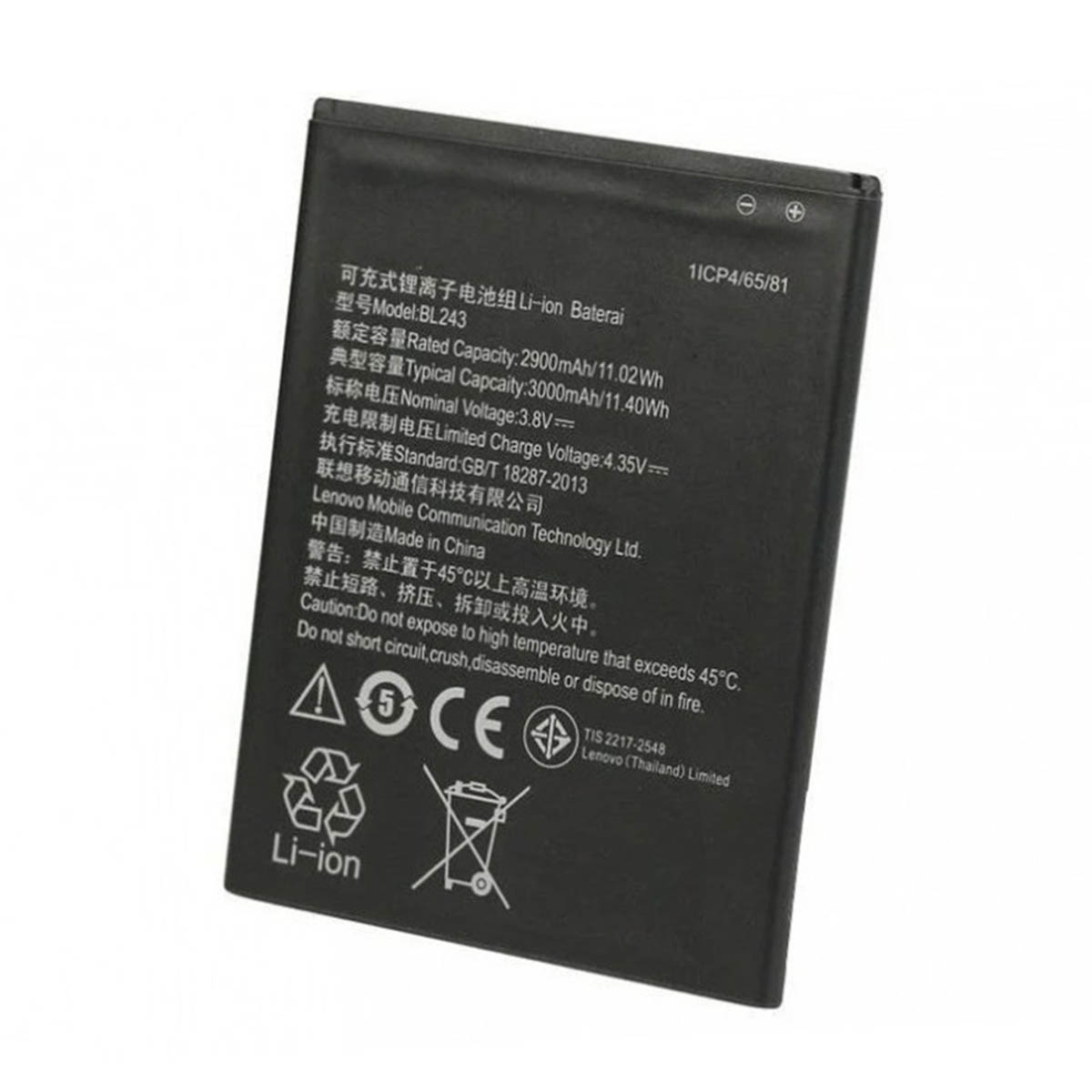 АКБ (Аккумулятор) BL243 для Lenovo A7000, K3 note, 2900mAh
