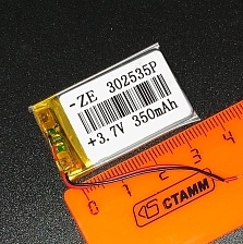 АКБ (Аккумулятор) универсальный ZE 302535p 3,0x25x35mm 3,7v 200mAh на 2х проводках Li-Pol (Литий-Полимерный).