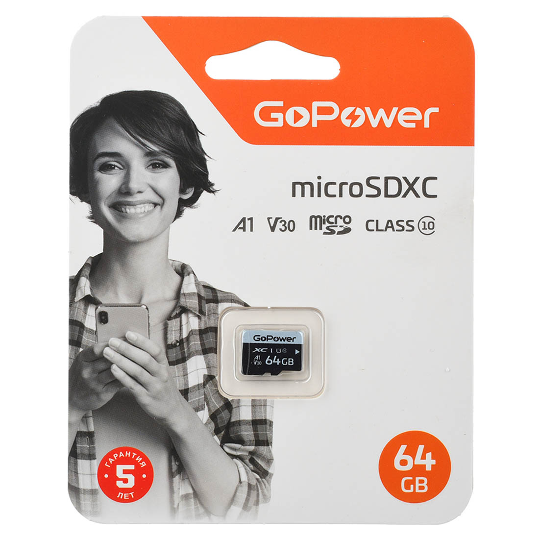 Карта памяти MicroSD 64GB GoPower V30, UHS-U3, Class 10, 70 МБ/сек, без адаптера