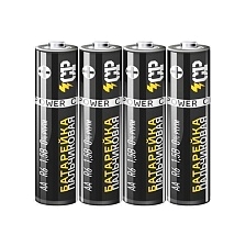 Батарейка CRAZYPOWER R6 AA Shrink 4 Heavy Duty 1.5V