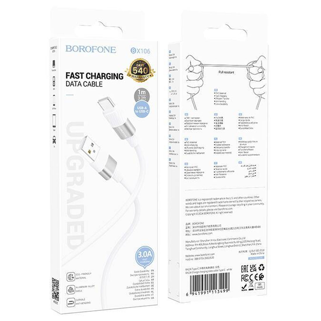 Кабель BOROFONE BX106 Charge USB Type C, 3A, длина 1 метр, цвет белый