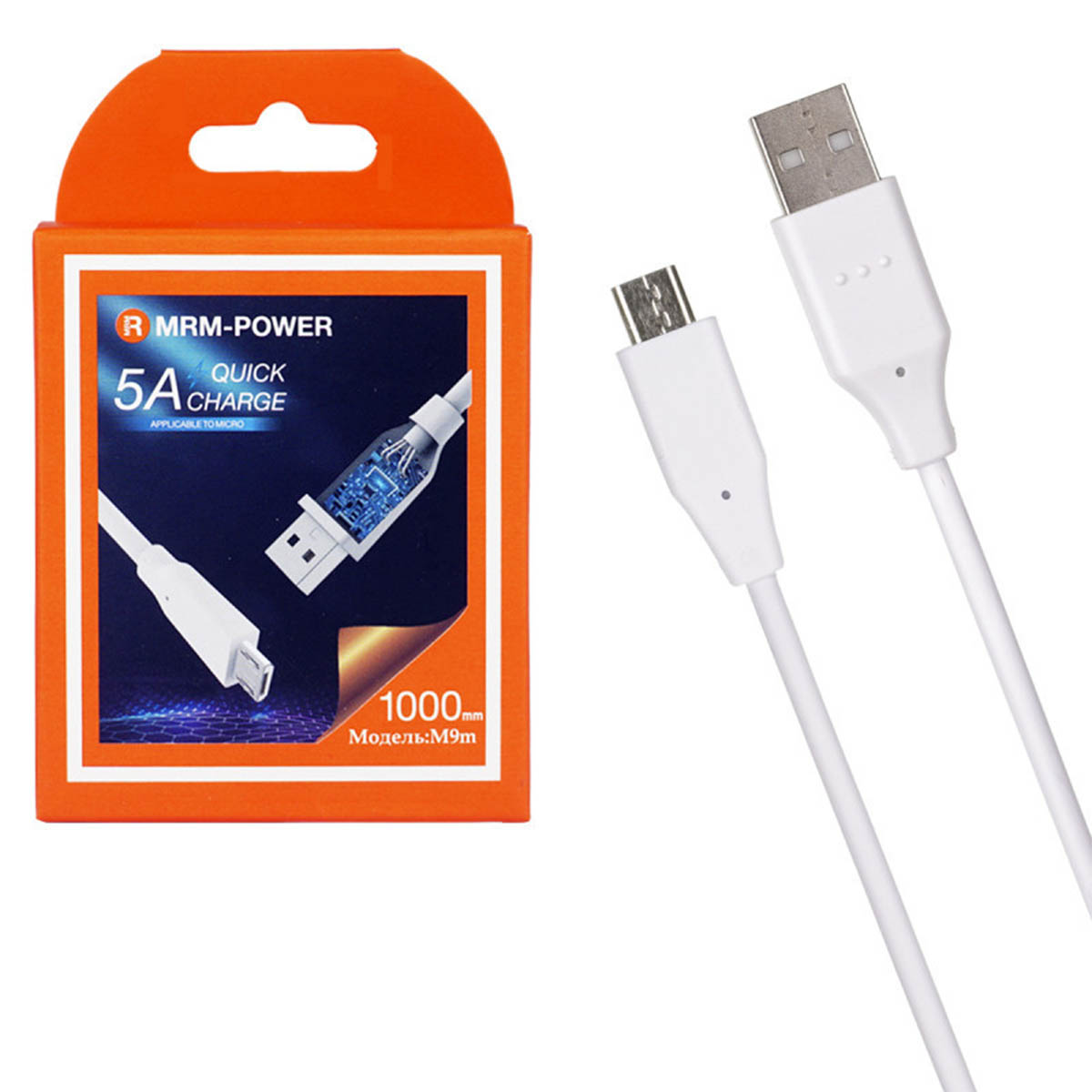 Кабель MRM MR9m, Micro USB, 5A, длина 1 метр, силикон, цвет белый