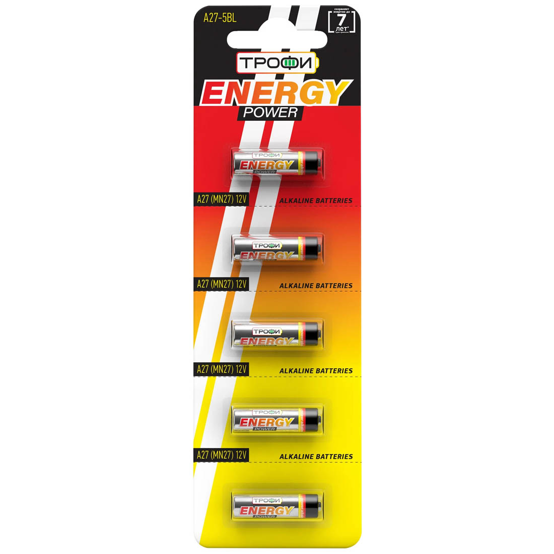 Батарейка ТРОФИ ENERGY POWER A27 BL5 (MN27) Alkaline 12V