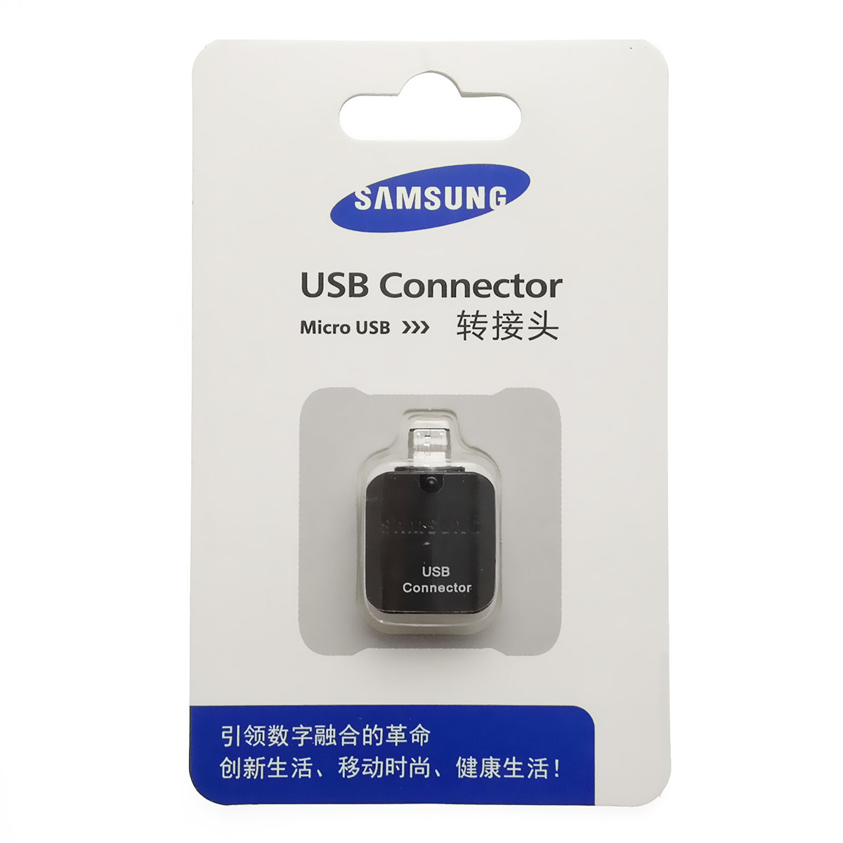 OTG переходник / адаптер / конвертер на Micro USB для устройств SAMSUNG (USB Connector), цвет черный.