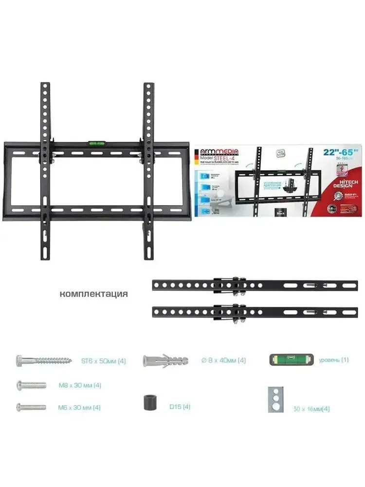 Кронштейн для ТВ Arm Media STEEL-4, до 40 кг, 22-65", vesa 400x400, настенный, наклонный, цвет черный