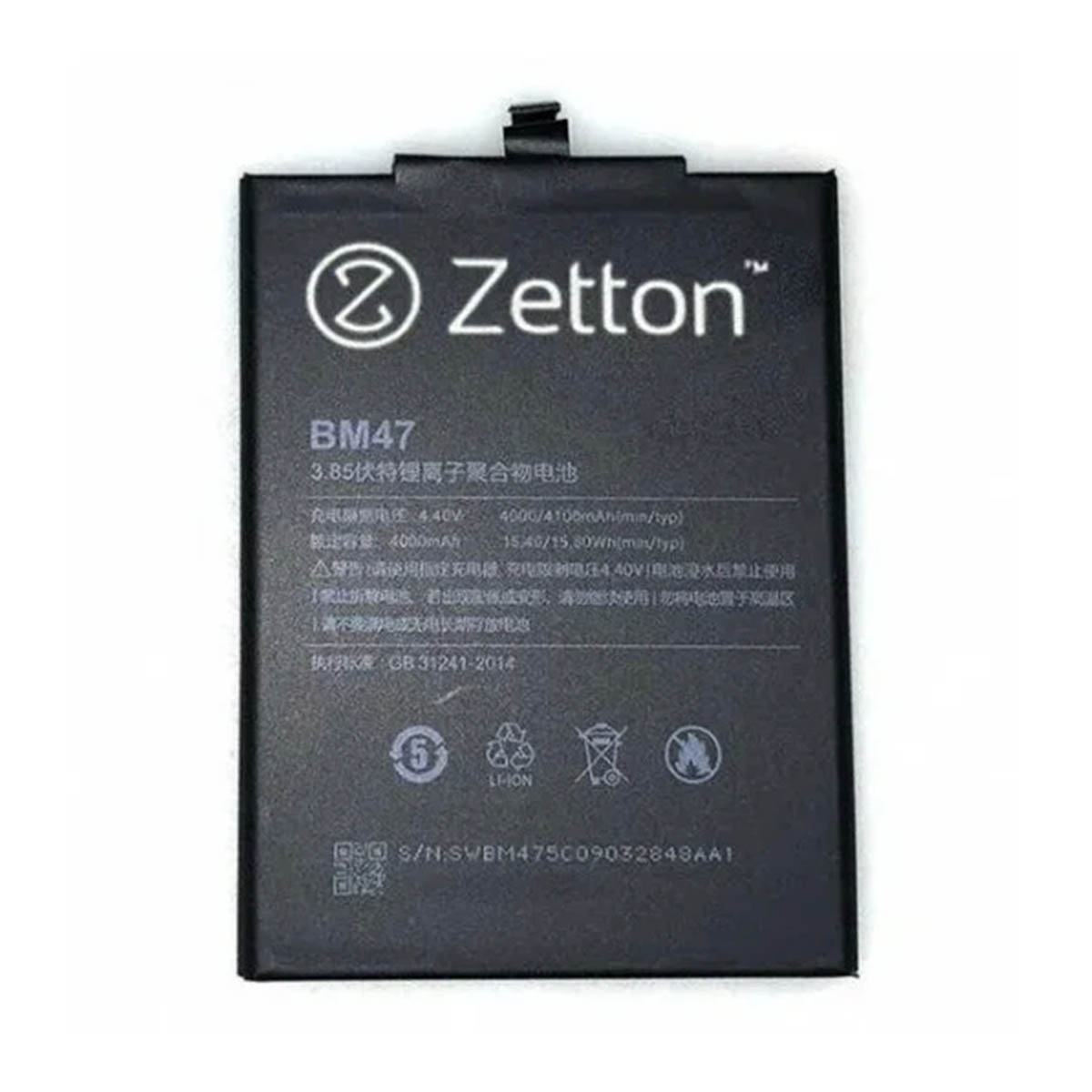 АКБ (Аккумулятор) Zetton BM47 для XIAOMI Redmi 3, Redmi 3S, Redmi 3 Pro, 3120 мАч.