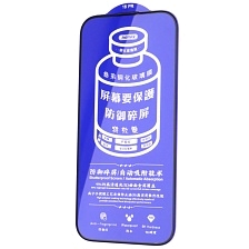 Защитное стекло Remax GL-27 для APPLE iPhone 16 Pro, iPhone 17, цвет окантовки черный