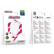 СЗУ (Сетевое зарядное устройство) BOROFONE BAS74A Source с кабелем USB Type C на USB Type C, 1 USB Type C, 1 USB A, PD20W, QC3.0, длина 1 метр, цвет белый