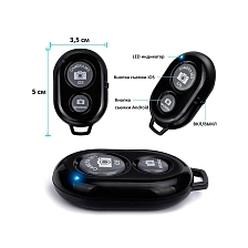 Пульт для селфи Bluetooth Remote Shutter, цвет черный