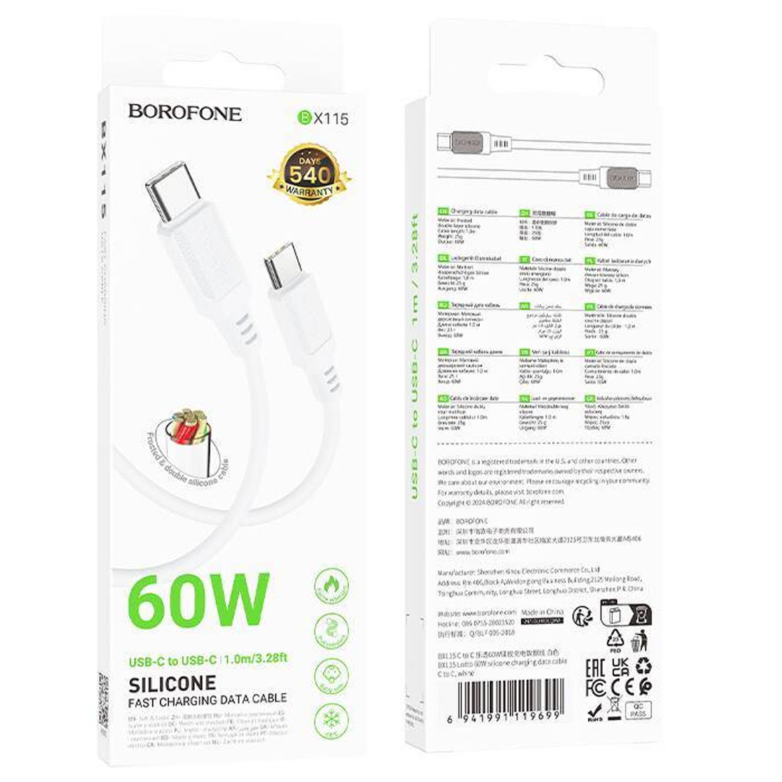 Кабель BOROFONE BX115 Lotto USB Type C на USB Type C, 60W, длина 1 метр, цвет белый