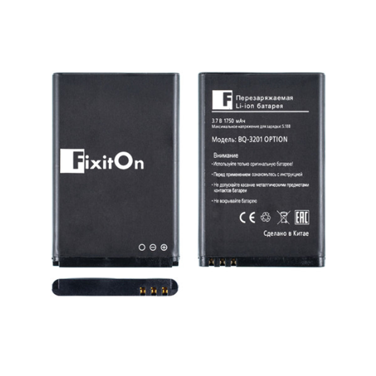АКБ (Аккумулятор) FixitOn для BQ-3201 OPTION, 1750mAh, 3.7V