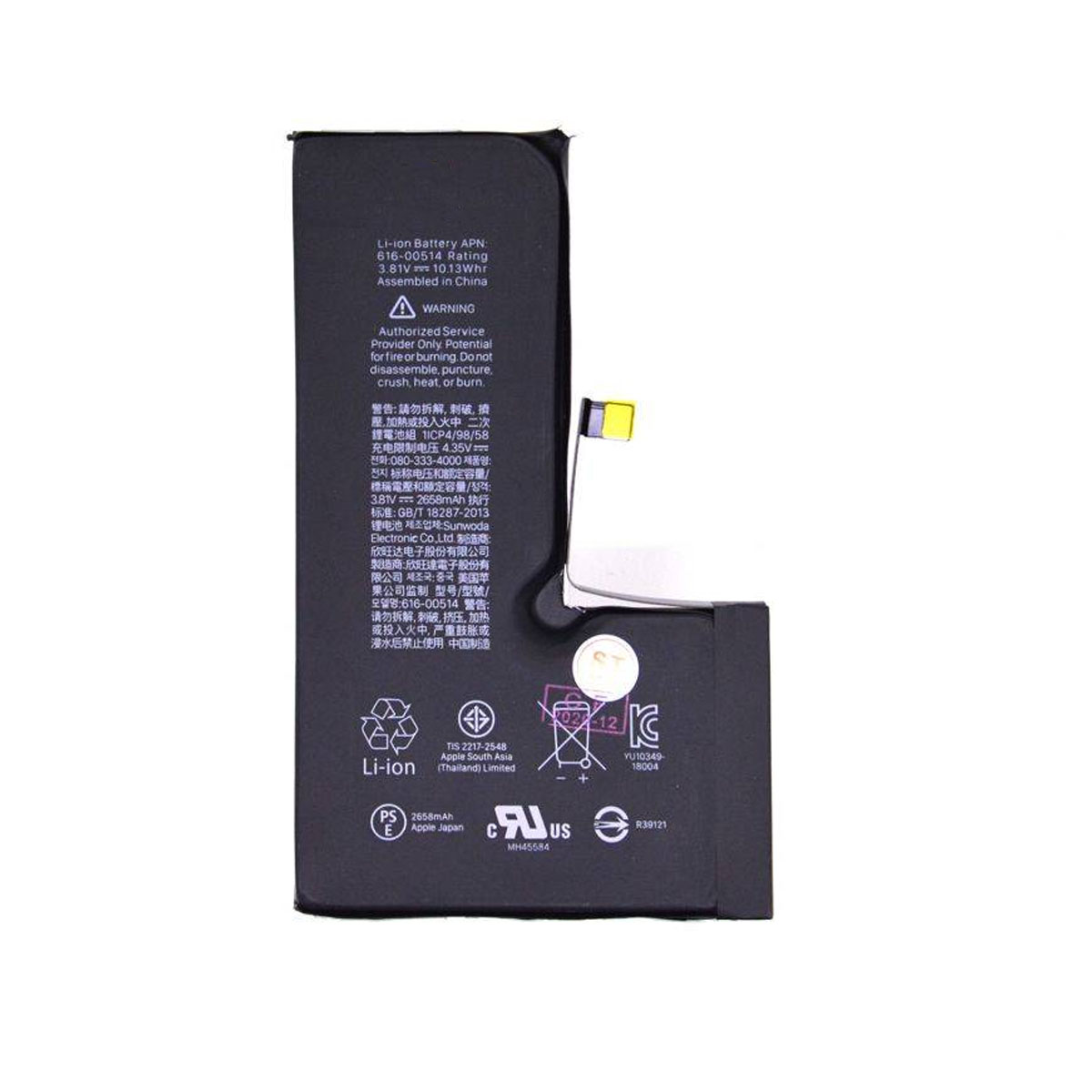АКБ (Аккумулятор) для APPLE iPhone XS, 2658mAh, цвет черный