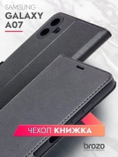 Чехол книжка для SAMSUNG Galaxy A07, защита камеры, цвет черный