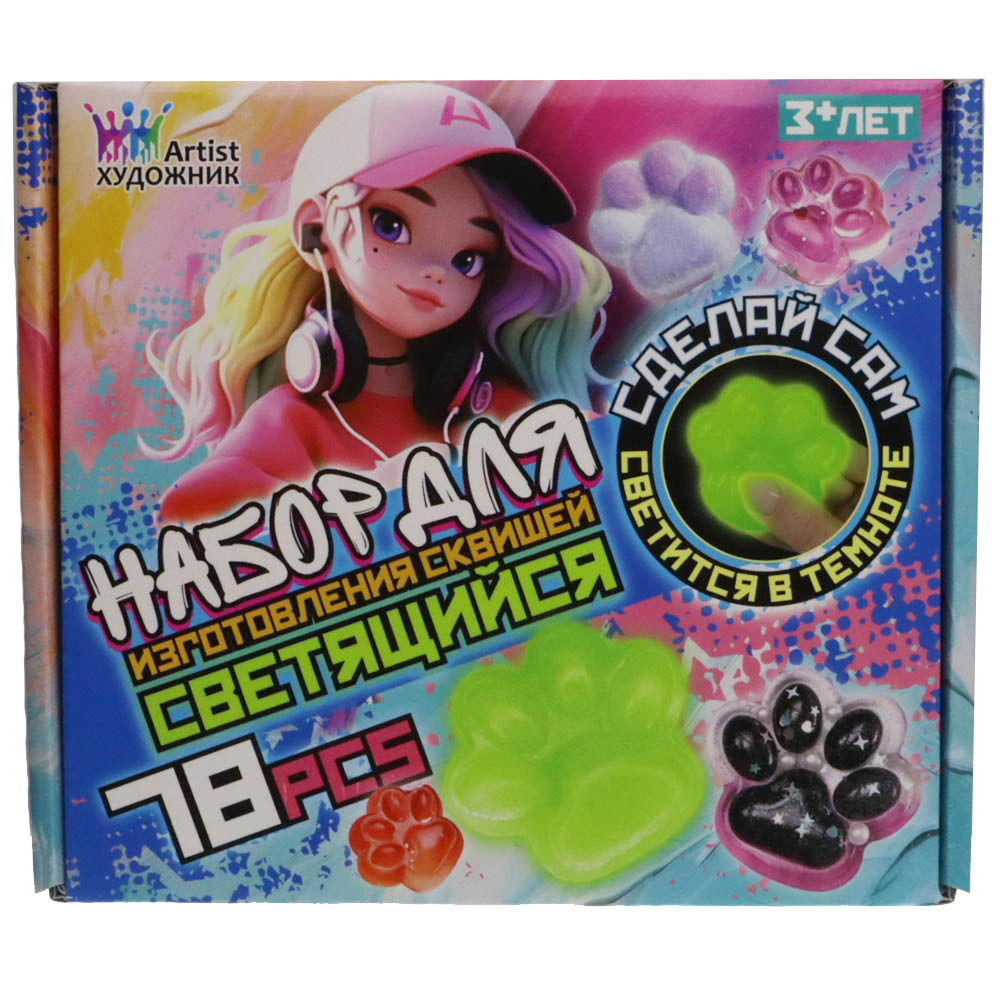 Набор для изготовления маленьких лапок (-30%) Набор для изготовления маленьких лапок (-30%)