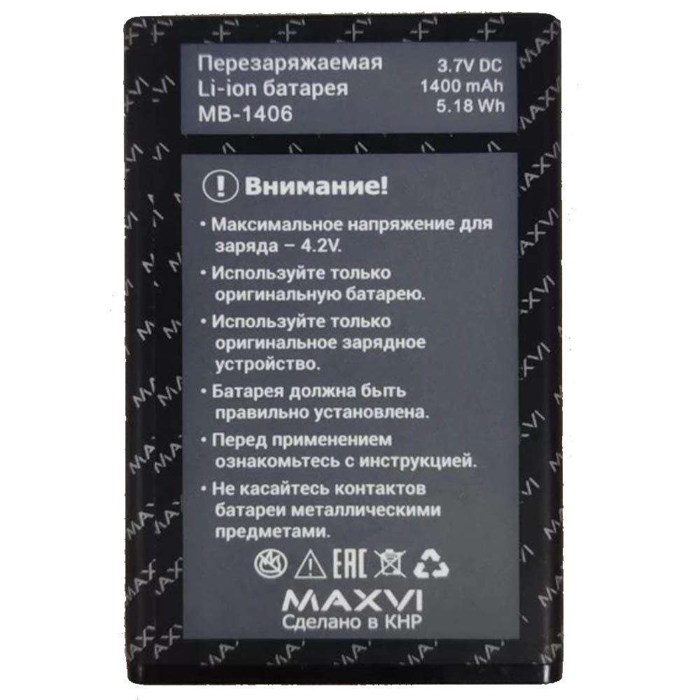 АКБ (Аккумулятор) MB-1406 для MAXVI K32, B200, B231, K21, 1400mAh, 4.2V