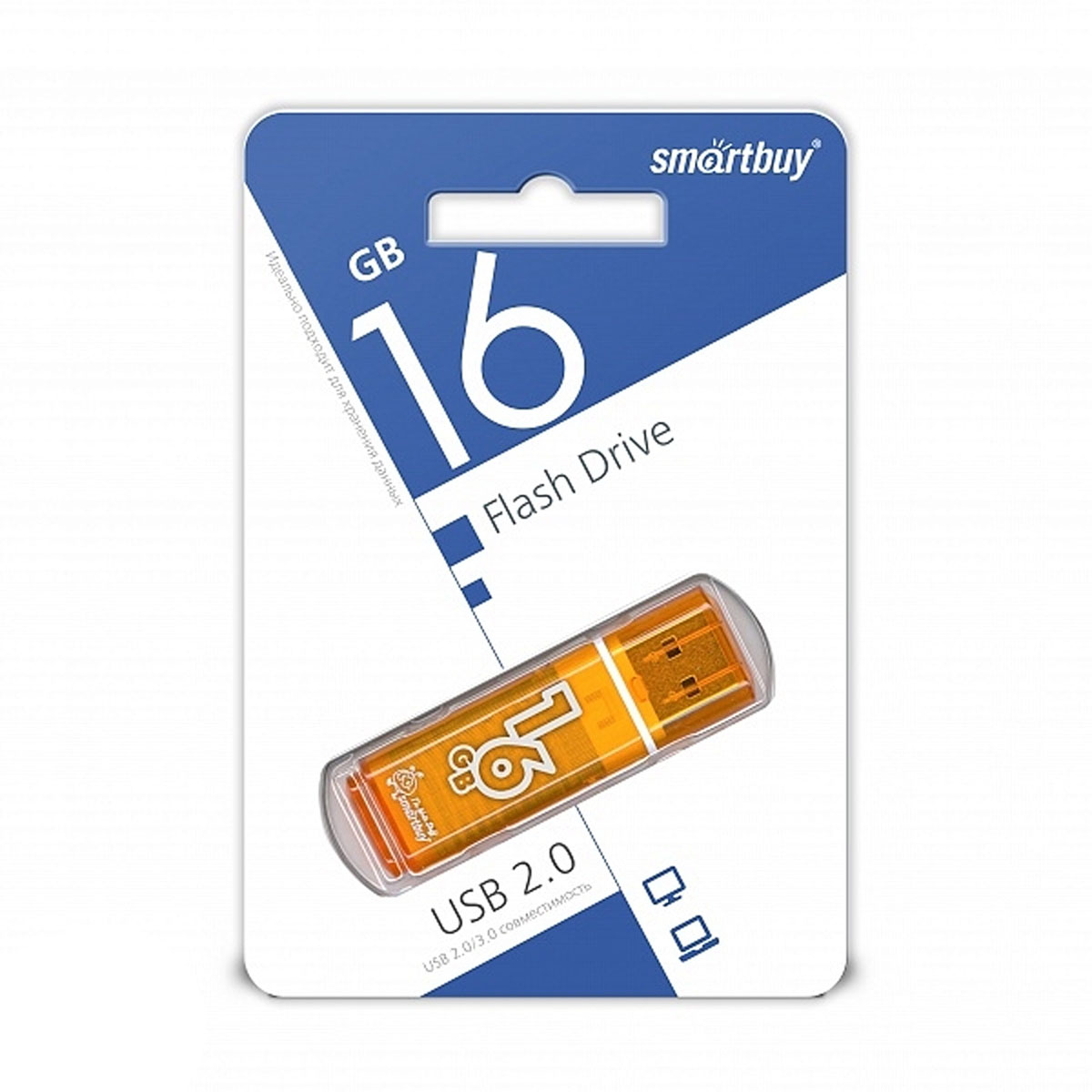 Флешка USB 16GB Smart Buy Glossy, цвет оранжевый