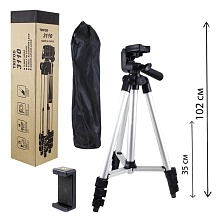 Штатив TRIPOD 3110 универсальный для фото и видео техники, цвет серебристый