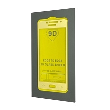 Защитное стекло 9D для SAMSUNG Galaxy J2 Prime 2018 (SM-G530, G532), цвет канта золотистый.