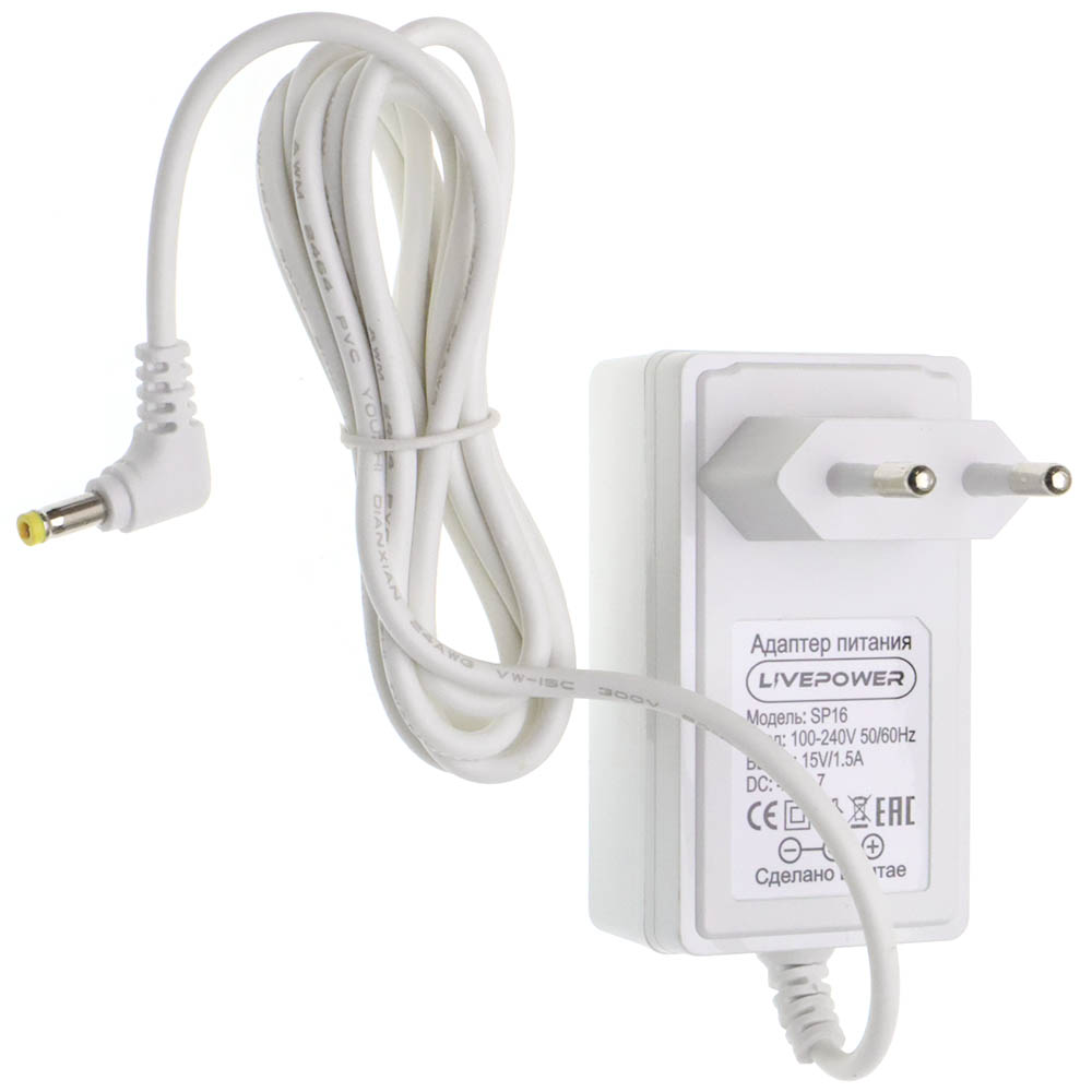 Блок питания LIVE-POWER SP 16 для Яндекс Станции Мини, 15V-1.5A, штекер 4.0*1.7 мм, длина 1.8 метра, цвет белый Блок питания LIVE-POWER SP 16 для Яндекс Станции Мини, 15V-1.5A, штекер 4.0*1.7 мм, длина 1.8 метра, цвет белый