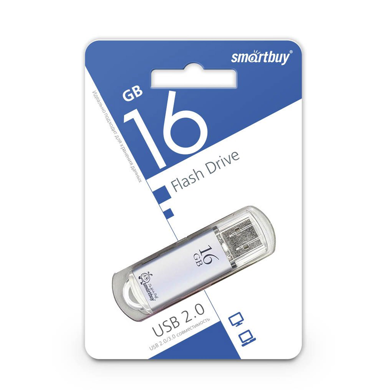 Флешка USB 2.0 16GB SMARTBUY V-Cut, цвет серебристый
