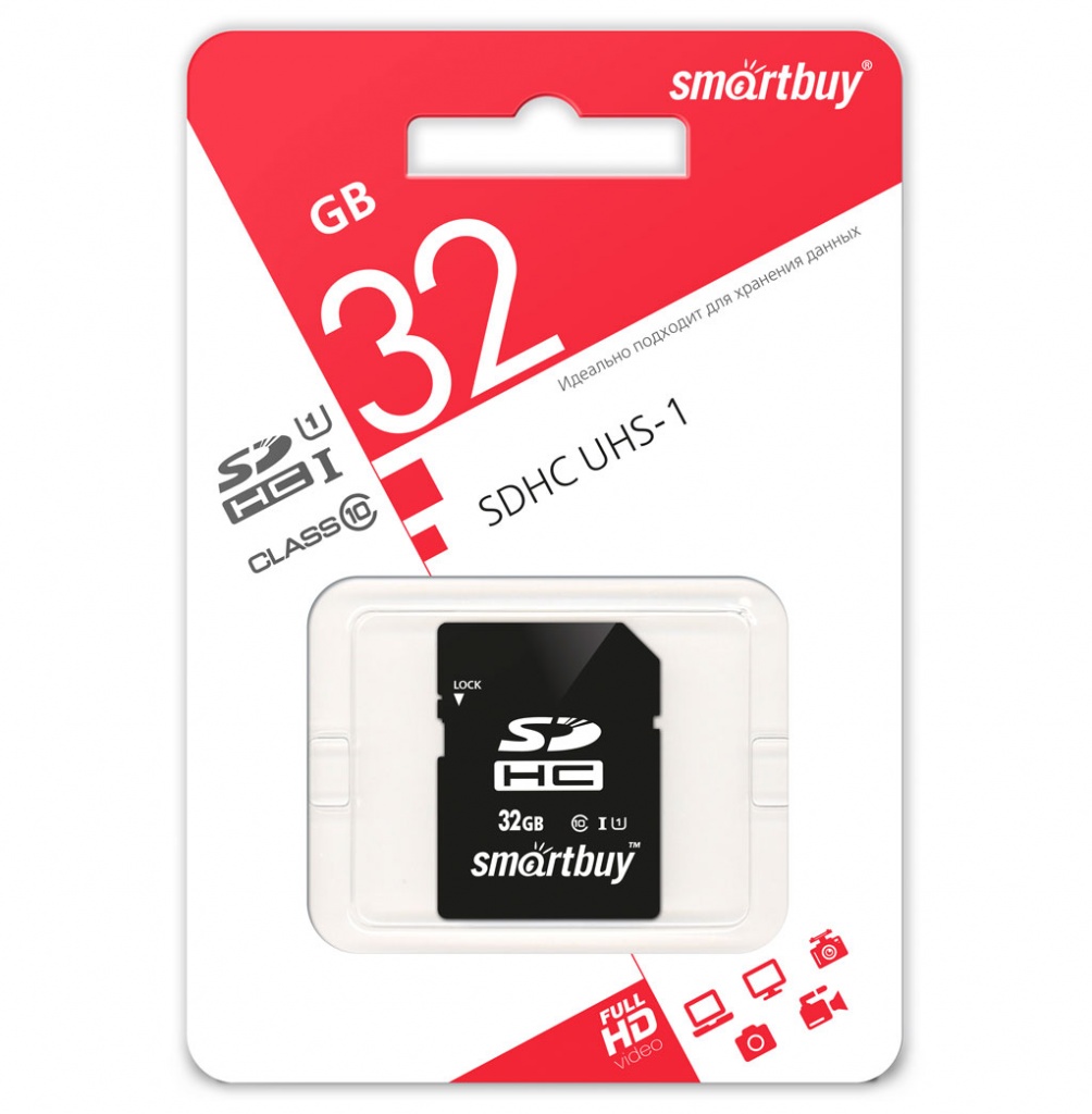 Карта памяти 32Gb SDHC Smartbuy SB32GBSDHCCL10, Class 10, UHS-1, цвет черный