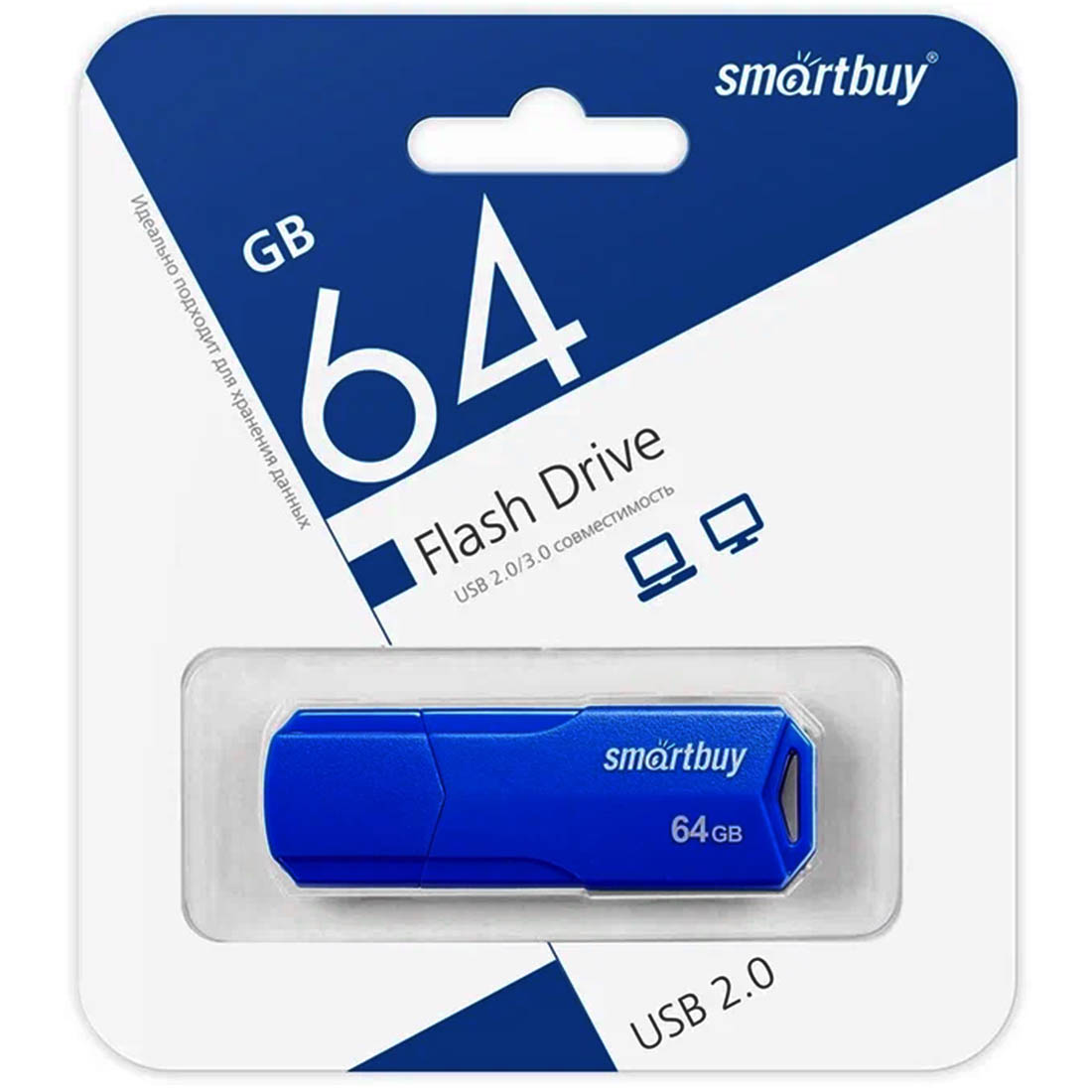 Флешка USB 2.0 64GB SMARTBUY CLUE, цвет синий Флешка USB 2.0 64GB SMARTBUY CLUE, цвет синий