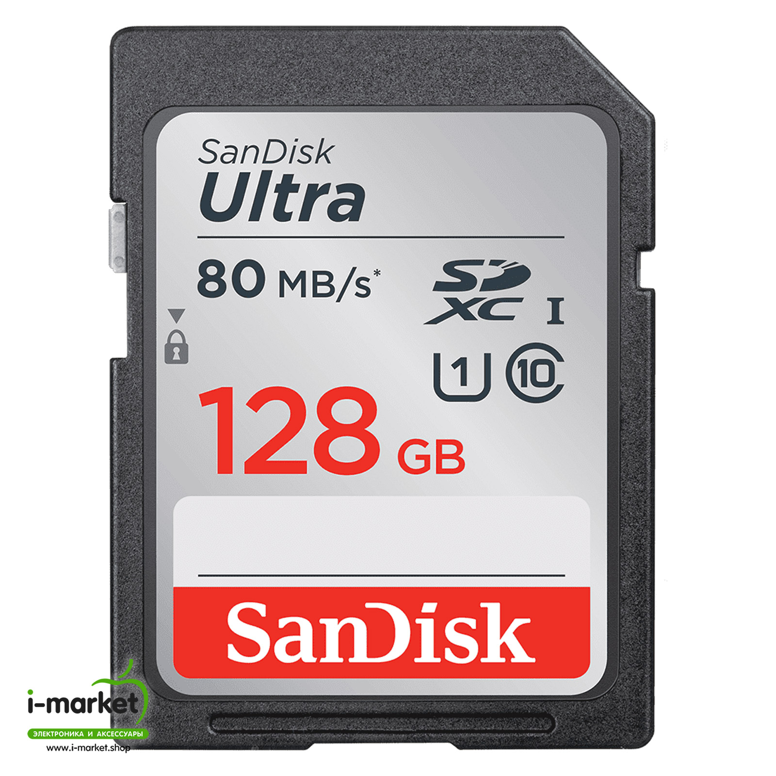 Карта памяти SDXC 128GB SanDisk Class 10 Ultra UHS-I (80 Mb/s).