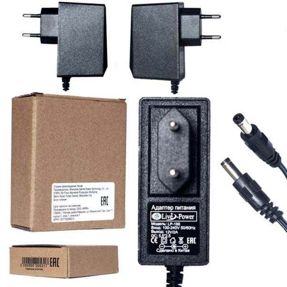 Блок питания Live Power LP166, 12V-2A, 5.5*2.5, длина 1 метр, цвет черный