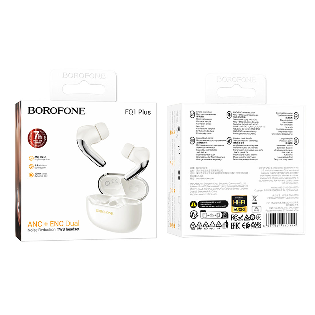 Гарнитура (наушники с микрофоном) беспроводная, BOROFONE FQ1 Plus Shine, ANC + ENC Dual, цвет молочный