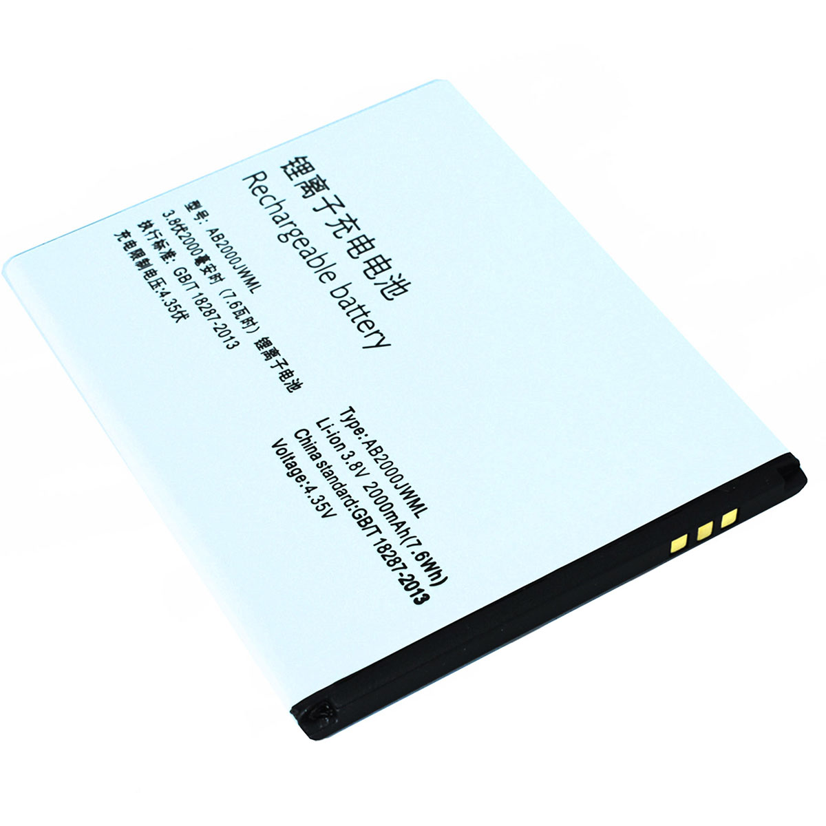 АКБ Аккумулятор AB2000JWML для Philips Xenium S337, CTS337, 3.8V, 2000mAh, цвет белый