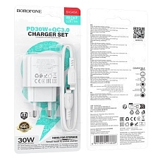 СЗУ (Сетевое зарядное устройство) BOROFONE BAS45A Potential с кабелем USB Type C на Lightning 8 pin, 30W, 1 USB Type C, 1 USB, PD30W, QC3.0, длина 1 метр, цвет белый