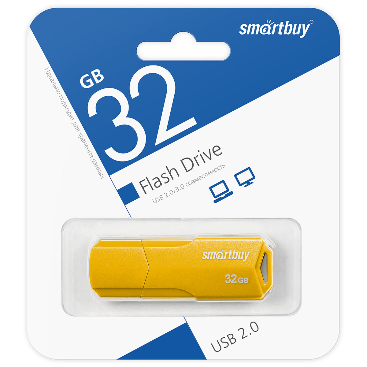 Флешка USB 2.0 32GB SMARTBUY CLUE, цвет желтый