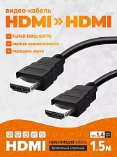 Кабель GFPower HDMI - HDMI, длина 1.5 метра,  4K, 2K, FullHD [ver.1.4], силикон, плоский, цвет черный