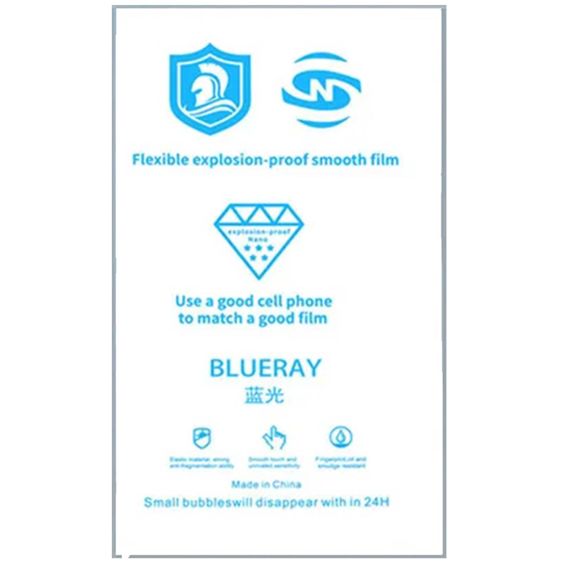 Гидрогелевая глянцевая пленка Bluray