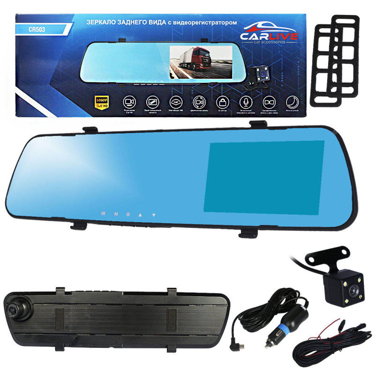 Автомобильное зеркало видеорегистратор CARLIVE CR503, две камеры, цвет черный