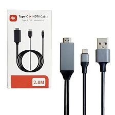 Адаптер L9G Type-C на HDMI Plug 4K, длина 2 метра, цвет черный