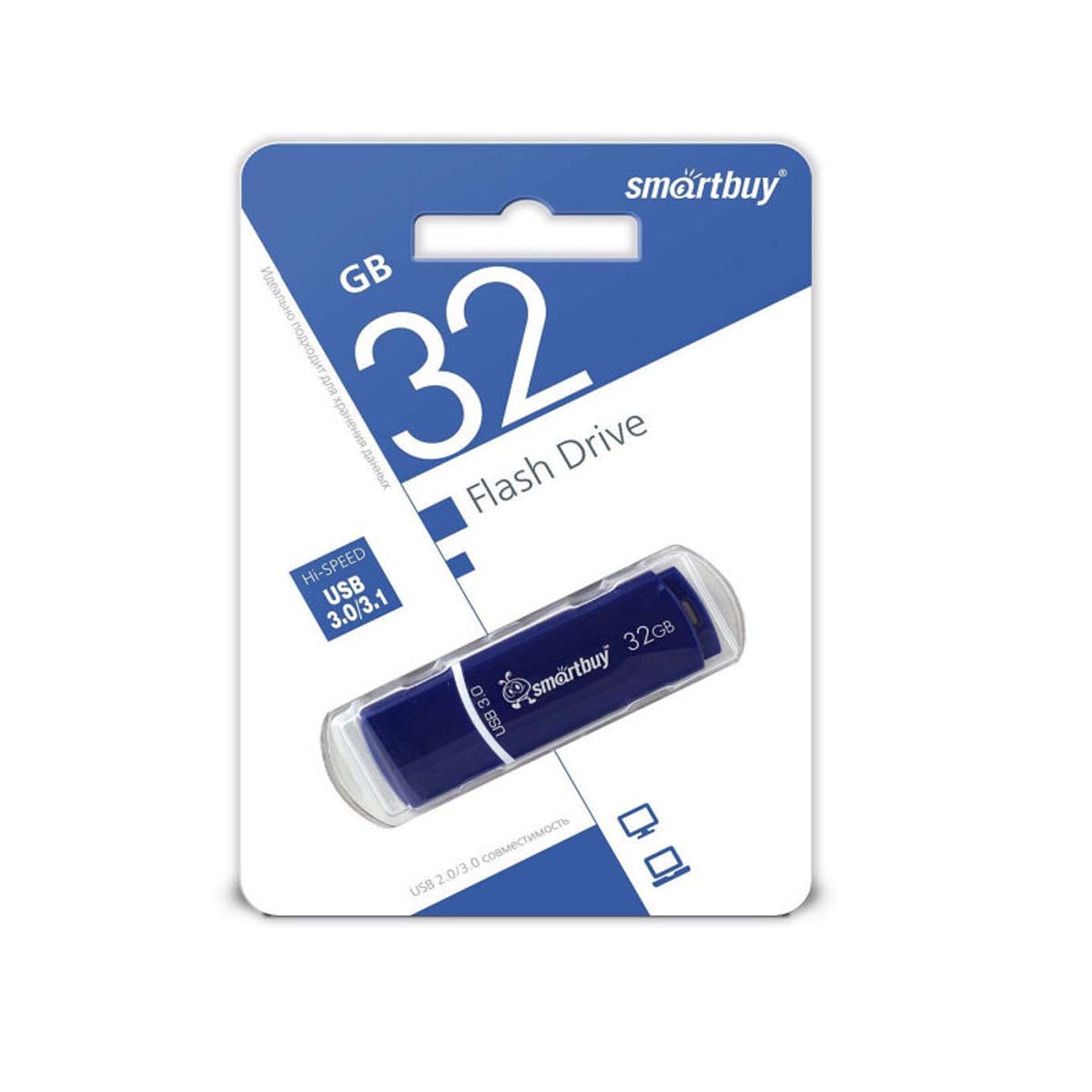 Флешка USB 3.0 32GB SMARTBUY Crown, цвет синий