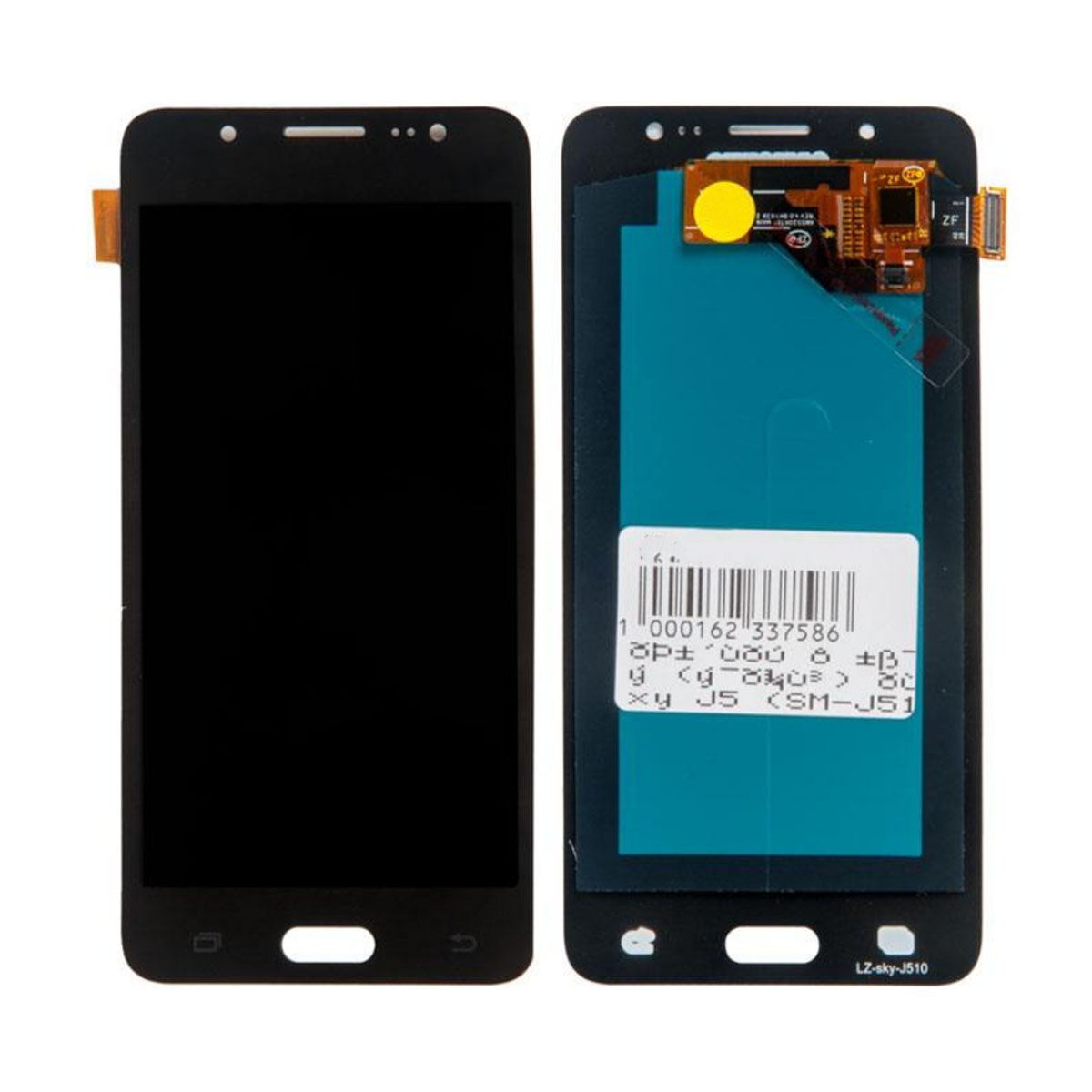 Дисплей в сборе с тачскрином для SAMSUNG Galaxy J5 2016 (SM-J510), AMOLED, с регулируемой подсветкой, цвет черный