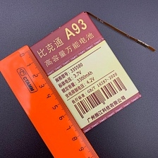 АКБ (Аккумулятор) универсальный A93 с контактами на шлейфе 3300 mAh 4.2V (80x55x33мм, 80x55x3.3мм).