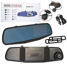 Автомобильное зеркало видеорегистратор MRM-POWER D70, две камеры, цвет черный