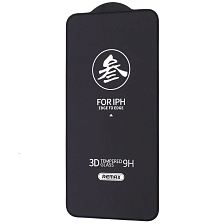 Защитное стекло REMAX GL-27 для SAMSUNG Galaxy S24, Galaxy S25, цвет окантовки черный