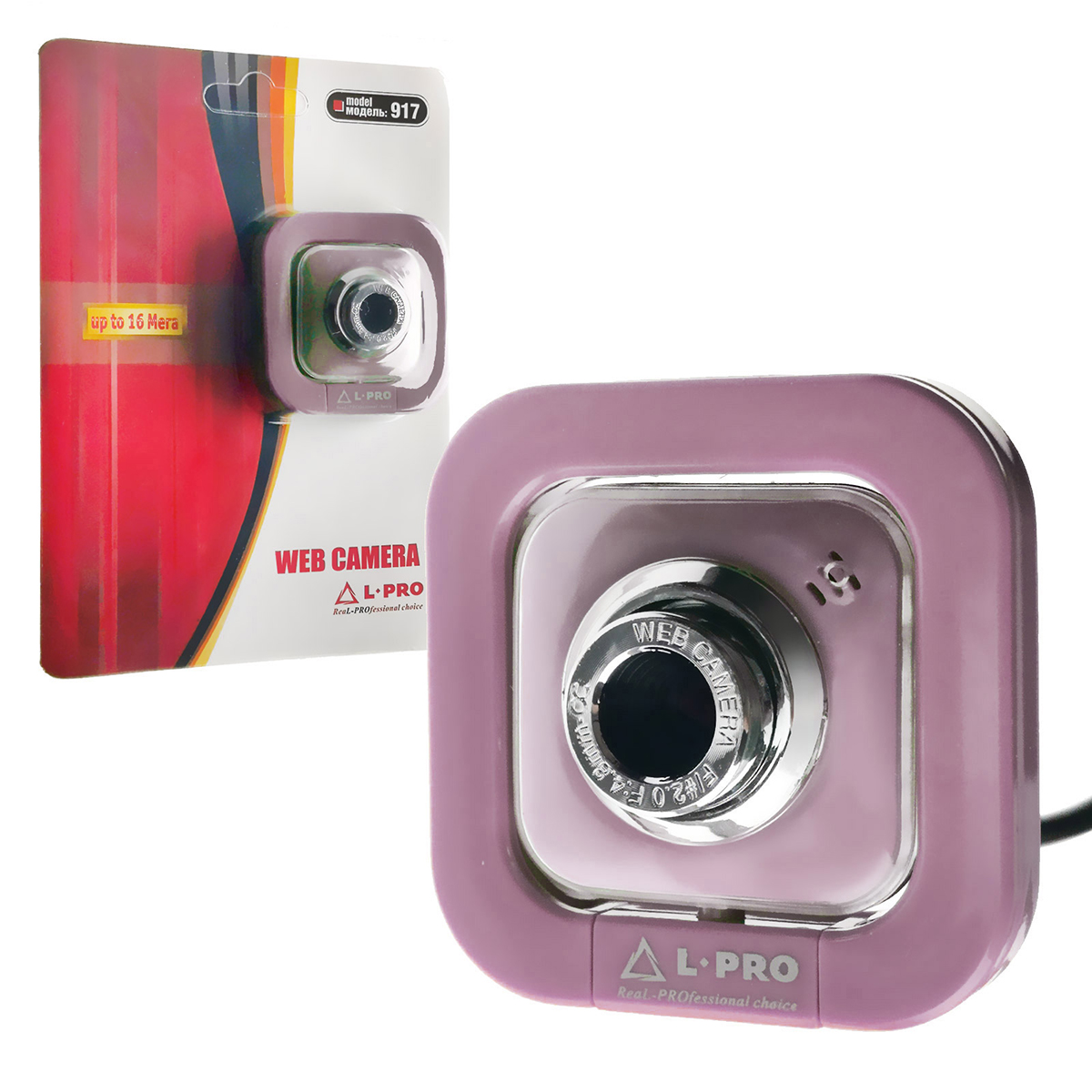 Веб-камера L-PRO 917/1406, CMOS, 640x480, 0.3Мп, USB, цвет фиолетовый | Последняя цена